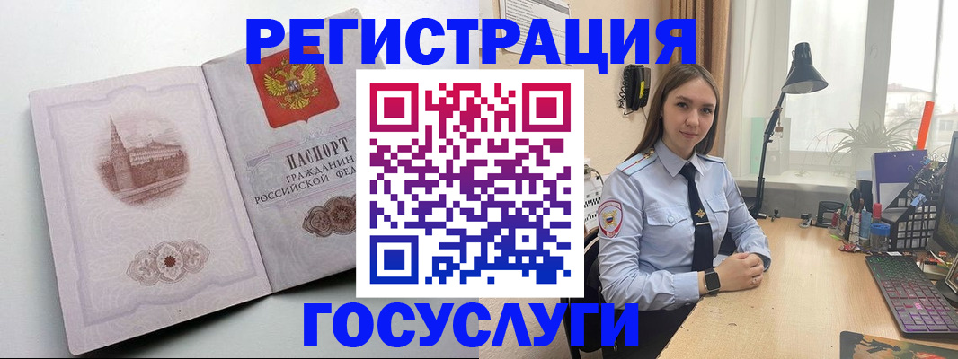 прописка паспорт в Калаче-на-Дону